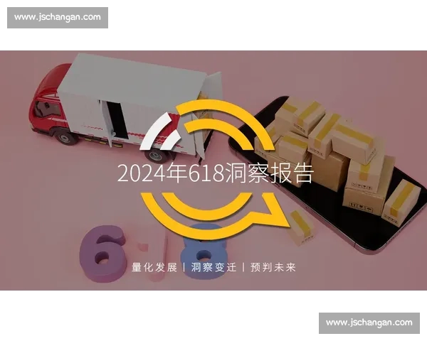 聚焦体育频道全新升级打造全民热爱运动新平台精彩赛事报道持续呈现