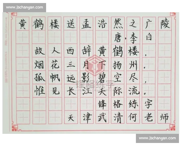 精选体育平台推荐助你轻松掌握最新赛事动态与投注攻略