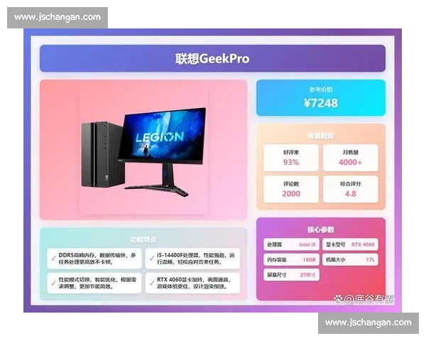 电竞赛事网页版全新升级体验，畅享实时数据分析与赛事互动乐趣