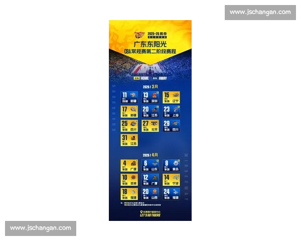 CBA赛程查询全攻略最新比赛时间球队对阵信息一站掌握